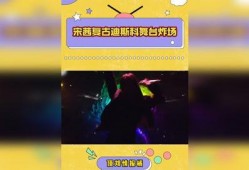 最新娱乐热点爆料,神秘恋情曝光，明星夫妻疑分手